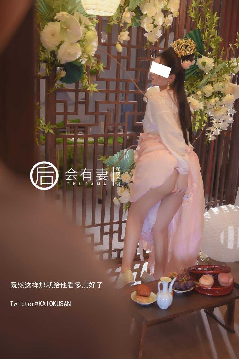 [图包]深夜企划 – 后会有期之嫦娥 (36P/156M)（3）