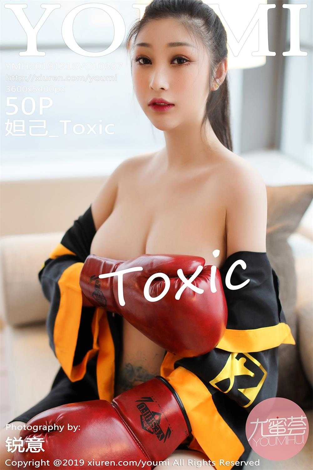 [XIUREN秀人网] 妲己_Toxic 159期作品合集 [56.1G]（1）